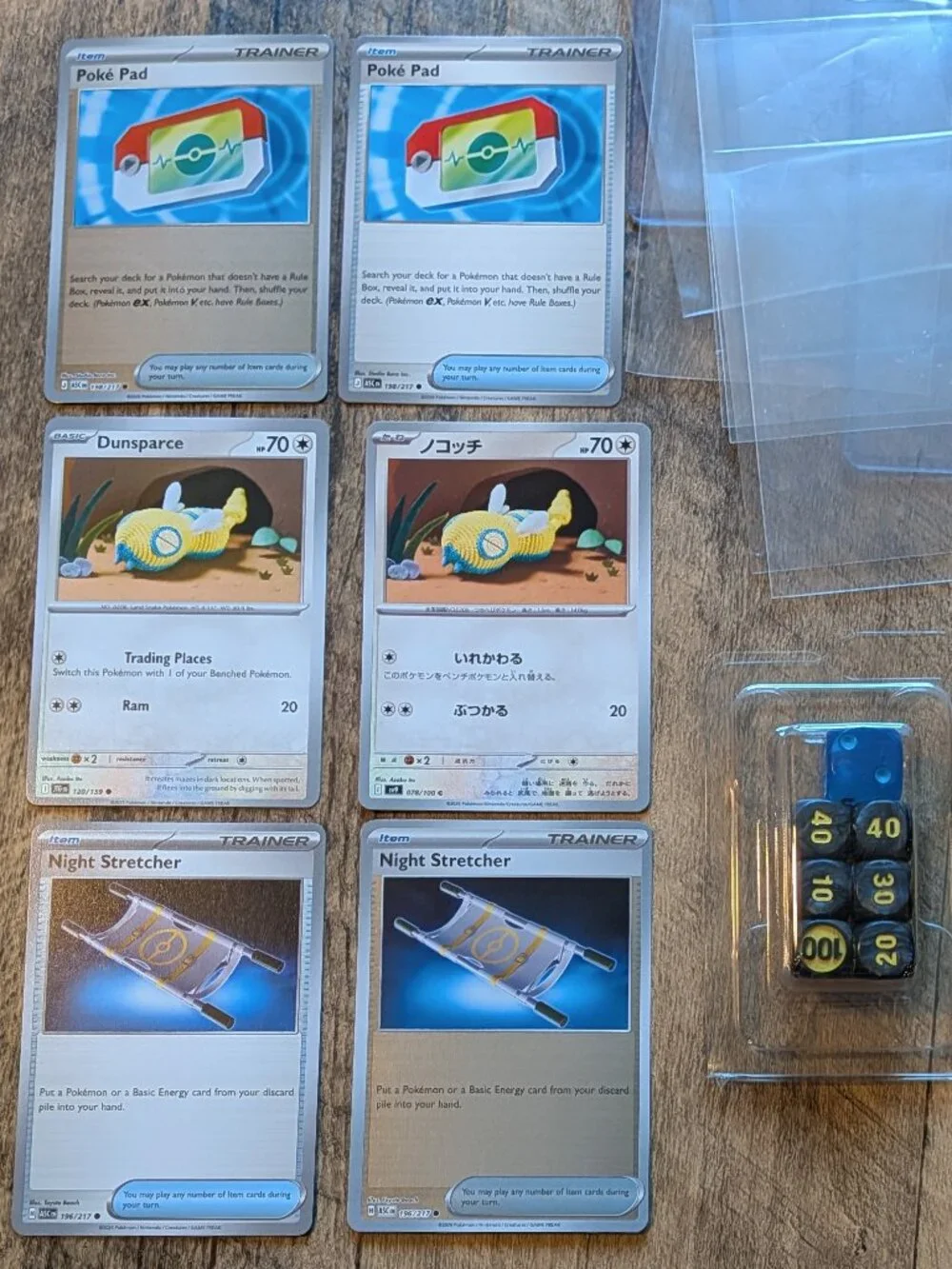 Pokemon Trading Card Game Poke Pad Dunsparce Night Stretcher Lot